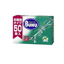 【3980円以上で注文可能】ソフト99 メガネブク 50錠 (お徳用タイプ)