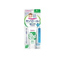 【3980円以上で注文可能】和光堂 にこピカ 歯みがきジェル 無香料 30g
