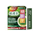 【3980円以上で注文可能】井藤漢方製薬 メタプロ緑濃茶 糖・脂・圧 4g× 20袋入 (20日分)