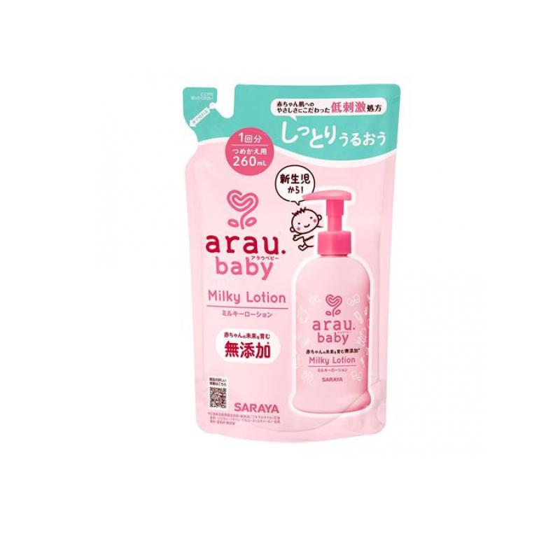 【3980円以上で注文可能】アラウ.ベビー ミルキーローション 260mL (詰め替え用)