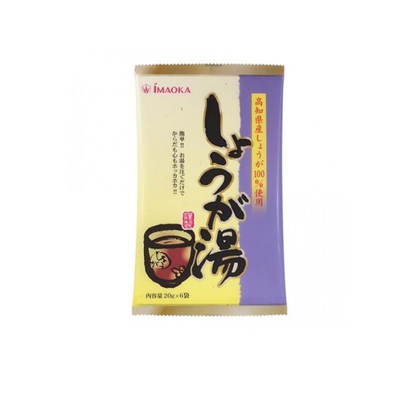 【商品名】 今岡製菓 しょうが湯 和紙 【保管上の注意】 直射日光、高温多湿を避けて、保存してください。 【製造販売会社】 今岡製菓 【ご使用について】 【使用方法】 必ず沸騰している熱湯をご使用ください。 (1)本品1袋をカップに入れます。 (2)沸騰した熱湯約120mlをそそぎ、よく溶かしてお召しあがりください。 （お好みにより熱湯の量を加減してお召しあがりください。） 【使用上の注意】 ・熱湯使用の際、やけどをしないようにご注意ください。 ・開封後はお早めにお召しあがりください。 【原材料】 原材料 グラニュー糖（甜菜（北海道産）、ばれいしょでん粉（遺伝子組換えではない）、しょうが、黒砂糖 ●栄養成分［1杯分（20g）あたり］ エネルギー　79kcal、たんぱく質　0g、脂質　0g、炭水化物　19.6g、食塩相当量　0g、カリウム　14mg 製品の特徴 ●国内産の生しょうがをまるごと使用し、砂糖やばれいしょでん粉も北海道産です。 ●生しょうがの配合量は、従来品の約3倍！甘さが気になる人、普通のしょうが湯では発汗しない人などにおすすめです。 ※メーカー従来品「しょうが湯（5P）」との比較 ●内容量 120g（20g×6袋）