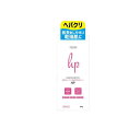 【3980円以上で注文可能】トプラン ヘパリン類似物質配合クリーム HP 100g
