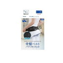【3980円以上で注文可能】magico Labo(マジコ ラボ) 骨盤ベルト パワフルフィット 1個入 (M-Lサイズ)