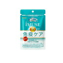 【3980円以上で注文可能】キリン iMUSE(イミューズ) 免疫ケアサプリメント プラズマ乳酸菌 28粒 (約7日分)