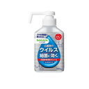 【3980円以上で注文可能】サラヤ ハンドラボ 手指消毒スプレーVH 300mL (本体)