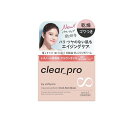 【3980円以上で注文可能】ソフティモ クリアプロ クレンジングバーム CICA リッチモイスト 90g