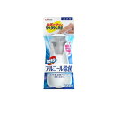 【3980円以上で注文可能】カビキラー アルコール除菌 食卓用 プッシュ式 300mL (本体)