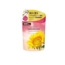 【3980円以上で注文可能】ディアボーテHIMAWARI オイルインコンディショナー グロス&リペア 400g (詰め替え用)