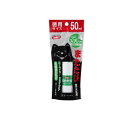 【3980円以上で注文可能】イトスイ コメット(COMET) またたび 抽出液スプレータイプ 50mL