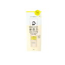【3980円以上で注文可能】KANSOSAN 乾燥さん 保湿力スキンケア下地 カバータイプ 化粧下地 30g