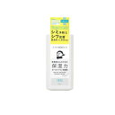 【3980円以上で注文可能】KANSOSAN 乾燥さん 薬用しっとり化粧液 オールインワン 化粧水 230mL