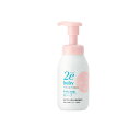 【3980円以上で注文可能】資生堂 2e baby(ドゥーエベビー) 泡ソープ 敏感肌用洗浄料 300mL