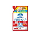 【3980円以上で注文可能】ペットキレイ お散歩あとの手足用シャンプー 犬用 詰め替え用 220mL