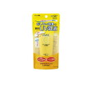 【3980円以上で注文可能】メラノCC ディープデイケアUV乳液 50g