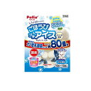 【3980円以上で注文可能】ペティオ 犬用 ごほうびプチアイス バニラ風味 16g× 15個入