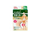 【3980円以上で注文可能】バンテリンコーワサポーター ひざ専用 ふつ...(4)