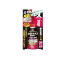 【3980円以上で注文可能】UYEKI カビトルデスPRO(プロ) グリーンジェル 大容量 150g