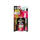 【3980円以上で注文可能】UYEKI カビトルデスPRO(プロ) グリーンジェル コンパクトタイプ 90g