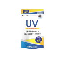【3980円以上で注文可能】ファイン UV気にならないサプリ 20日分 20粒