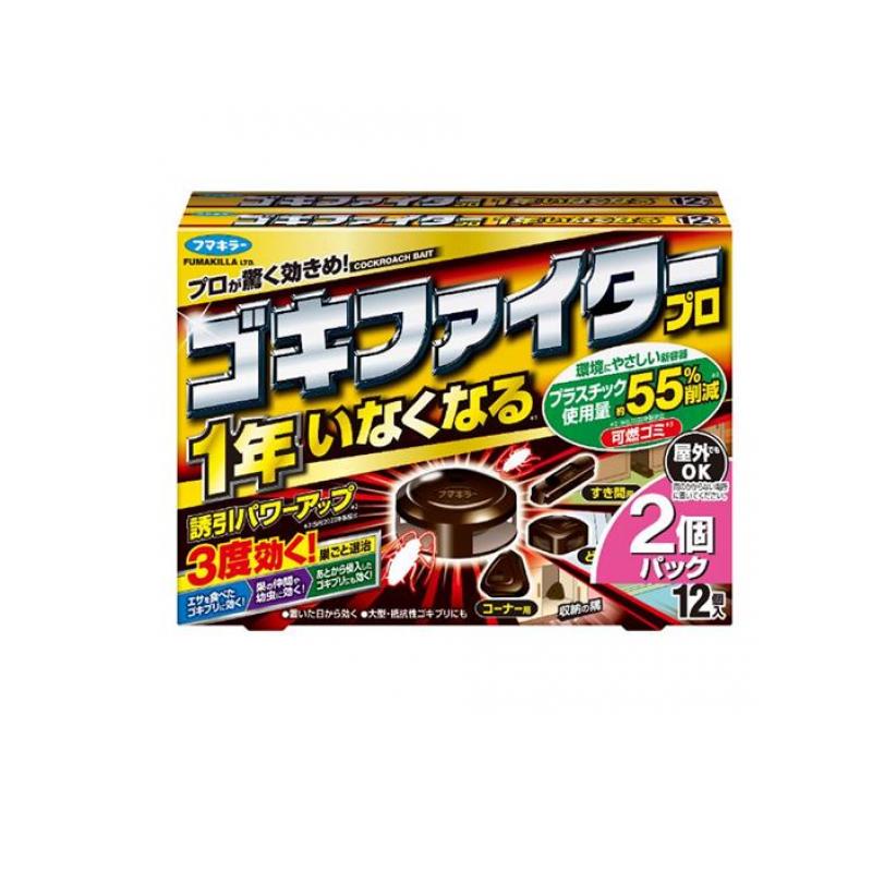 【3980円以上で注文可能】フマキラー ゴキファイタープロ 12個入× 2個パック