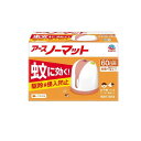 【3980円以上で注文可能】アースノーマット 60日セット プラグ式 本体+取替ボトル 1本入 (ホワイトピンク)