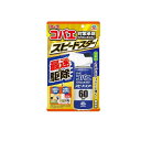 【3980円以上で注文可能】アースコバエ 1プッシュ式スプレー スピードスター 60回分 80mL