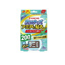 【3980円以上で注文可能】KINCHO 虫コナーズ アミ戸に貼るタイプ 200日 ハッカアクアの香り 2個入