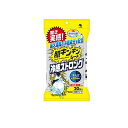 【3980円以上で注文可能】小林製薬 熱中対策 肌キンキンシート 20枚入