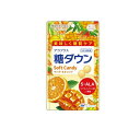 【3980円以上で注文可能】アラプラス 糖ダウン ソフトキャンディー マンゴー&オレンジ 16.5g