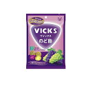 【3980円以上で注文可能】VICKS ヴイックス のど飴 2種のグレープアソート 70g