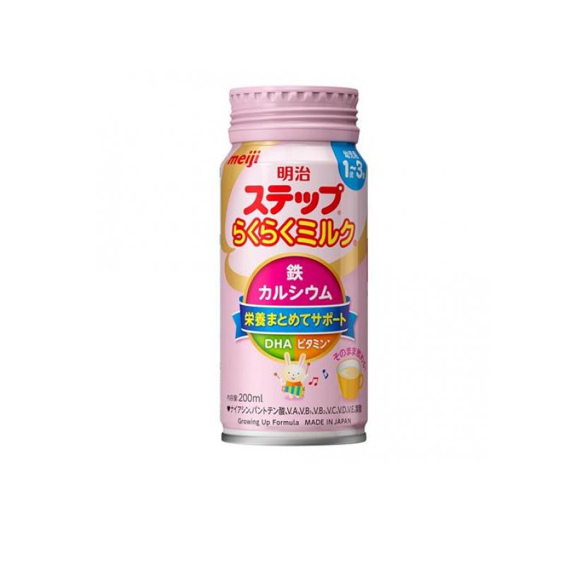 【3980円以上で注文可能】明治ステップ らくらくミルク 液体 缶タイプ 200mL