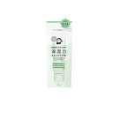 【3980円以上で注文可能】KANSOSAN 乾燥さん 保湿力スキンケア下地 シカグリーン 30g