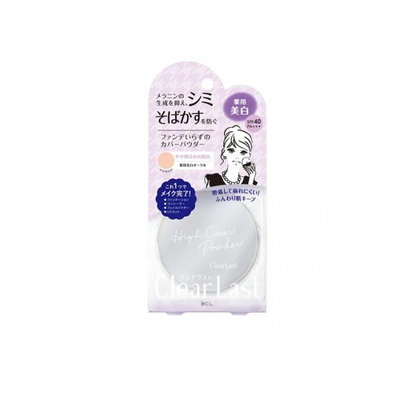 【3980円以上で注文可能】クリアラスト フェイスパウダー N 薬用美白オークル 12g