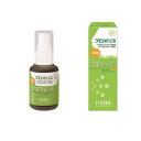 【3980円以上で注文可能】HABA(ハーバー) プロフィーラスプレー プロポリス 30mL