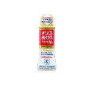 【3980円以上で注文可能】オリゴのおかげ プレミアム30 500g