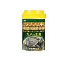 【3980円以上で注文可能】コメット カメの主食 260g