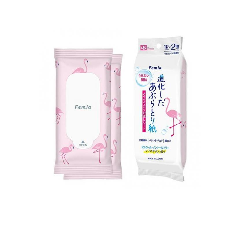 【3980円以上で注文可能】Femia(フェミア) メイクリペア シート シトラスサボン 10枚入 (×2個入)