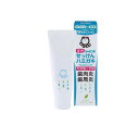 【3980円以上で注文可能】シャボン玉薬用せっけんハミガキ 80g