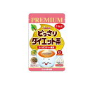 【3980円以上で注文可能】山本漢方 PREMIUM どっさりダイエット茶 2g× 14包
