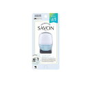 【3980円以上で注文可能】消臭元クルマ専用クリップSAVON(サボン) ほのかなブルーソープ 6mL× 1個入