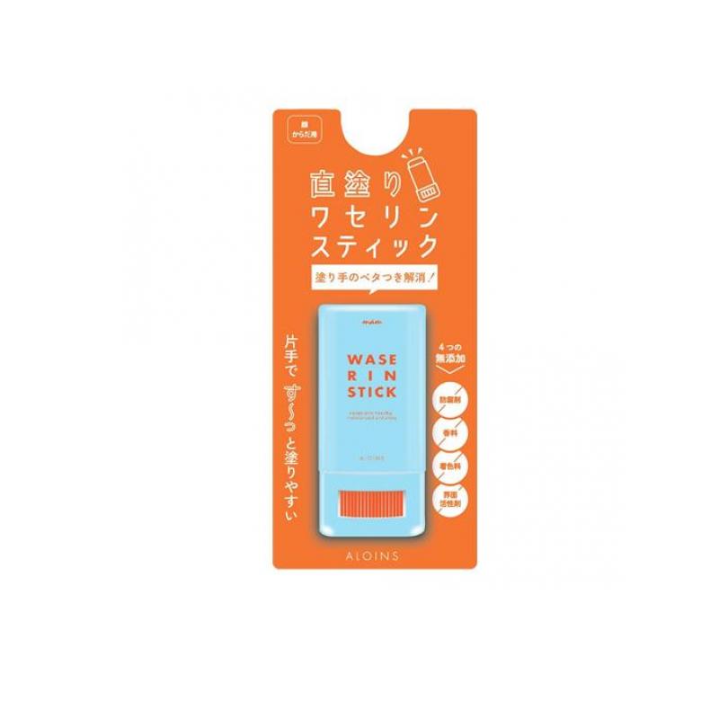 【3980円以上で注文可能】マム ワセリンスティック 17g