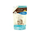 【3980円以上で注文可能】マー&ミー Latte リンスインシャンプー 詰め替え用 1.8回分 660mL