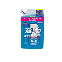 【3980円以上で注文可能】泡のスッキリデント マウスピース部分・総入...(4)