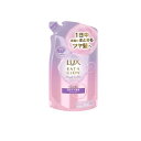 【3980円以上で注文可能】ラックス(LUX) バスグロウ ストレート&シャイン シャンプー 詰め替え用 350g