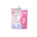 【3980円以上で注文可能】ラックス(LUX) バスグロウ リペア&シャイン トリートメント 詰め替え用 大容量 700g