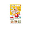 【3980円以上で注文可能】抗菌 カット不要 らくちんまな板シート Mサイズ 20枚入