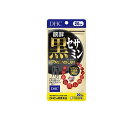 【3980円以上で注文可能】DHCの健康食品 醗酵黒セサミンプレミアム 20日分 120粒
