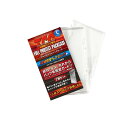 【3980円以上で注文可能】河島製作所 TCGフルプロテクトパックケースL ラージサイズ 2枚組