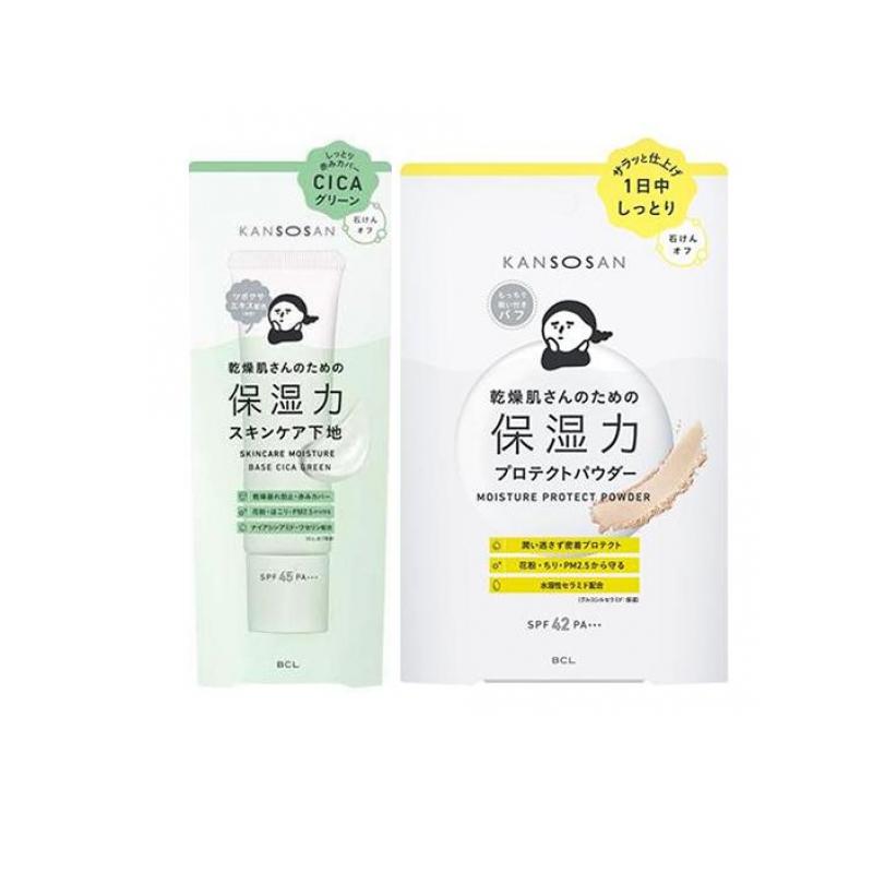 【3980円以上で注文可能】KANSOSAN 乾燥さん 保湿力スキンケア下地 シカグリーン 30g (&プロテクトパウダー 10g)