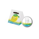 【3980円以上で注文可能】瀬戸内レモンマルチバーム(ネイルオイル・ヘアワックス・ボディクリーム) 8g